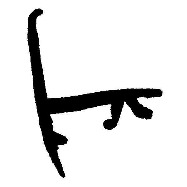 Tætningsliste PVC, hvid - mellem over- og underdør